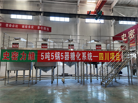 中宁精酿啤酒设备厂—10吨五锅五器糖化系统—东北项目