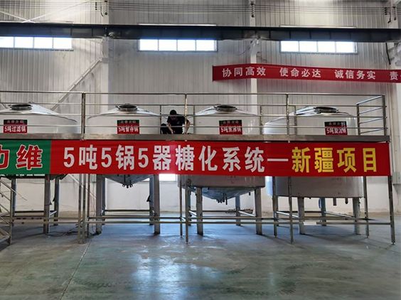 中宁精酿啤酒设备厂—5吨精酿啤酒设备—新疆项目